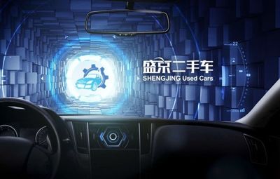 盛京二手车市场火爆开售，究竟有何玄机？