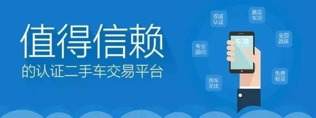 建立通透的二手车市场交易服务品牌 从USS看国内二手车市场的模式建立方式
