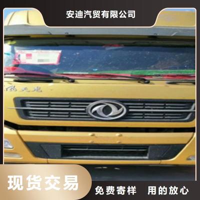 二手车,轿运车实力工厂